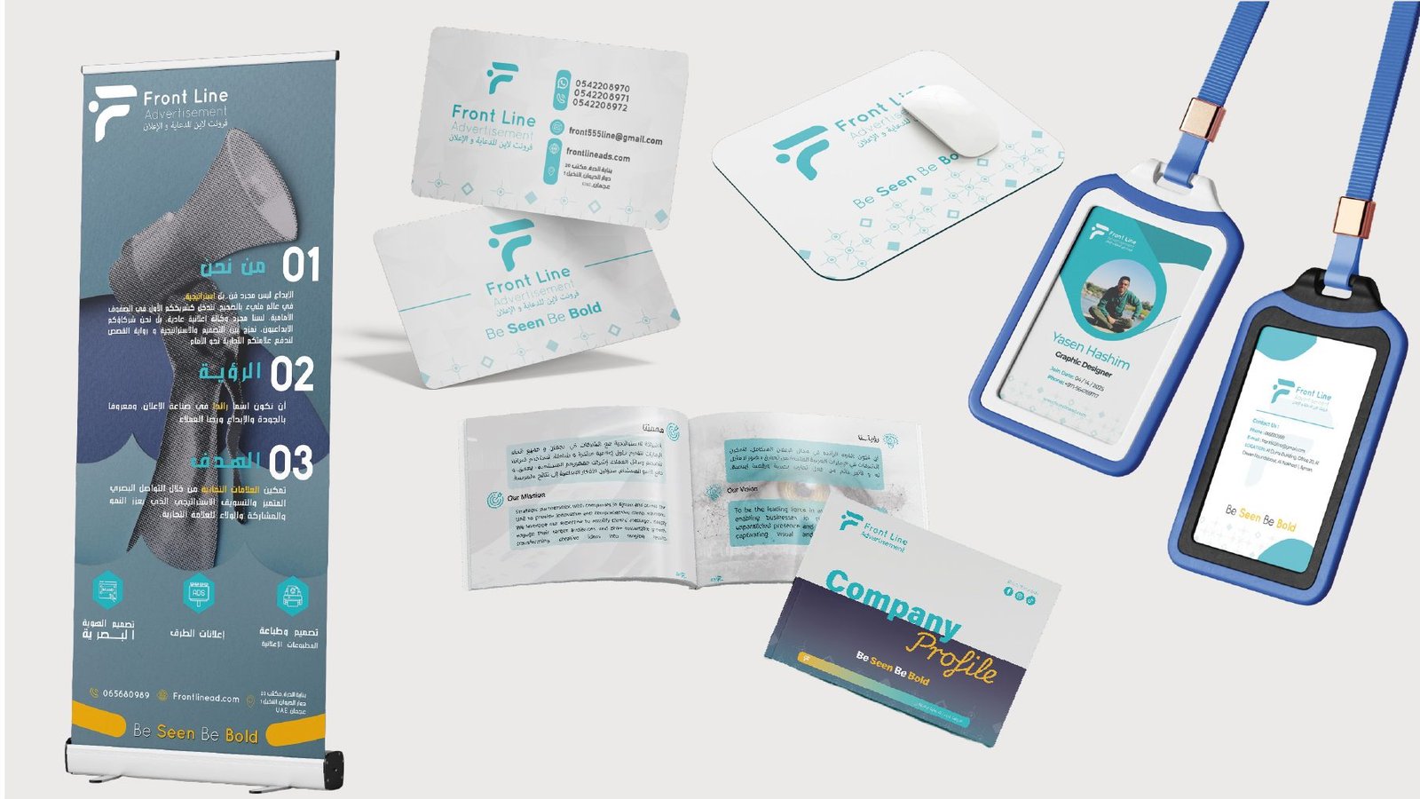 Frontline corporate brand collateral