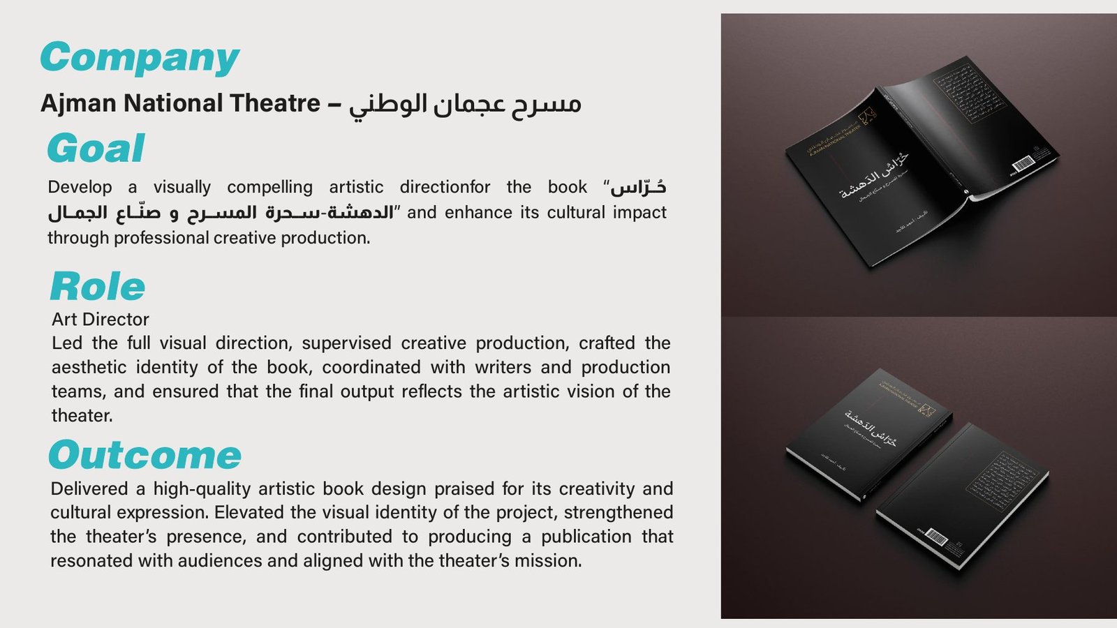 Ajman National Theatre artistic book design